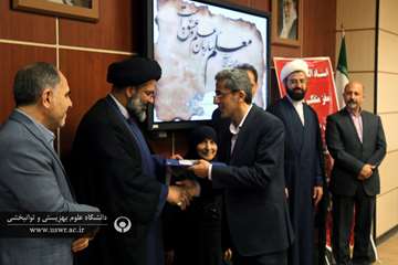 مراسم گرامیداشت روز معلم